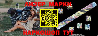 крисы Гусиноозёрск