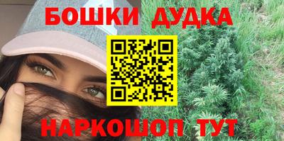 крисы Гусиноозёрск