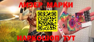 наркотики Гусев