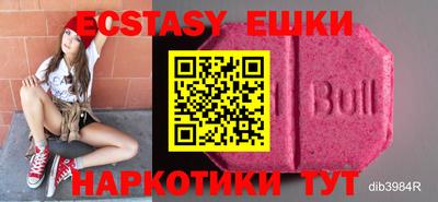крисы Гусиноозёрск