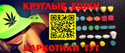 наркотики Гусев