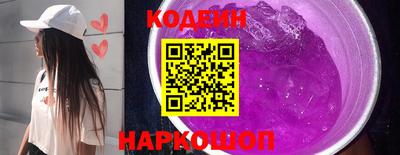 крисы Гусиноозёрск