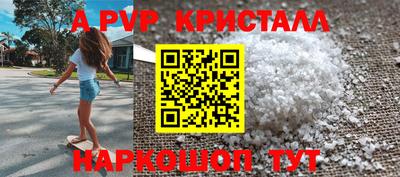 мескалин Гусь-Хрустальный