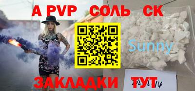 крисы Гусиноозёрск