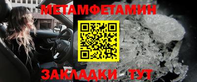 крисы Гусиноозёрск