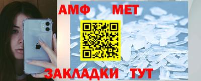 крисы Гусиноозёрск
