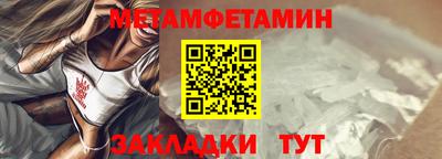 мескалин Гусь-Хрустальный