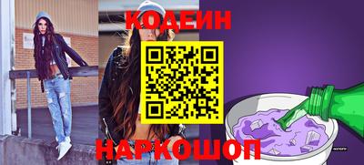 крисы Гусиноозёрск