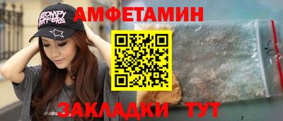 крисы Гусиноозёрск