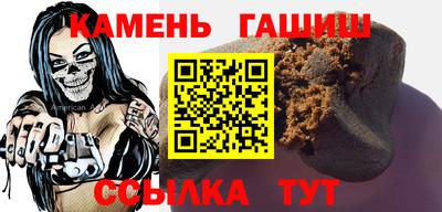 наркотики Гусев