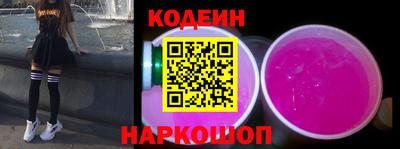 наркотики Гусев