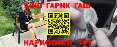 наркотики Гусев