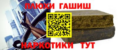 мескалин Гусь-Хрустальный