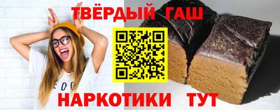 наркотики Гусев