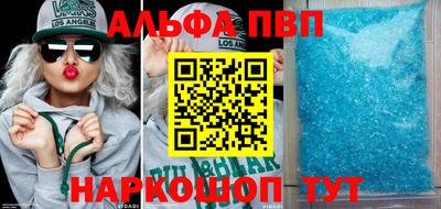 крисы Гусиноозёрск