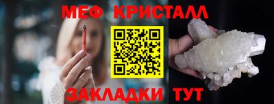 мескалин Гусь-Хрустальный