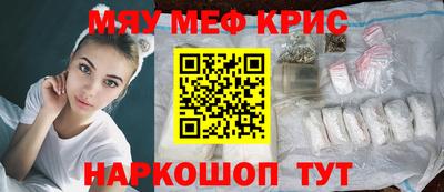наркотики Гусев