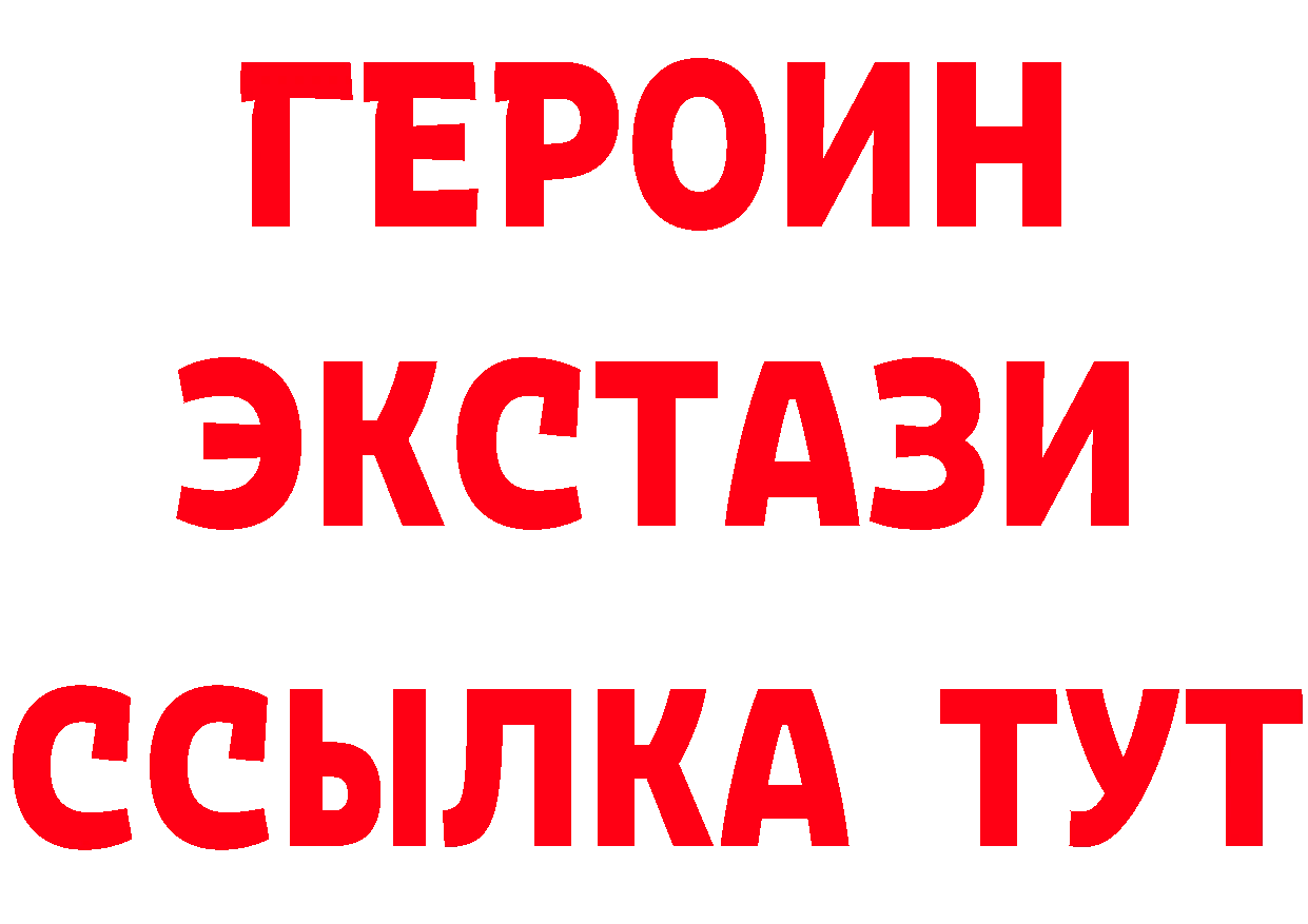 Кетамин ketamine зеркало площадка блэк спрут Советский