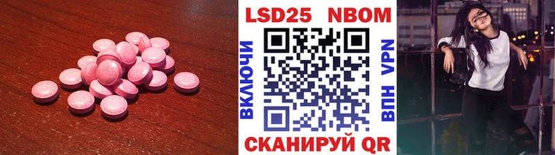 Лсд 25 экстази ecstasy  МЕГА онион  Советский 