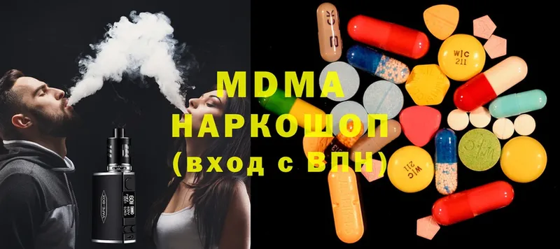 MDMA VHQ  hydra ссылки  Советский 