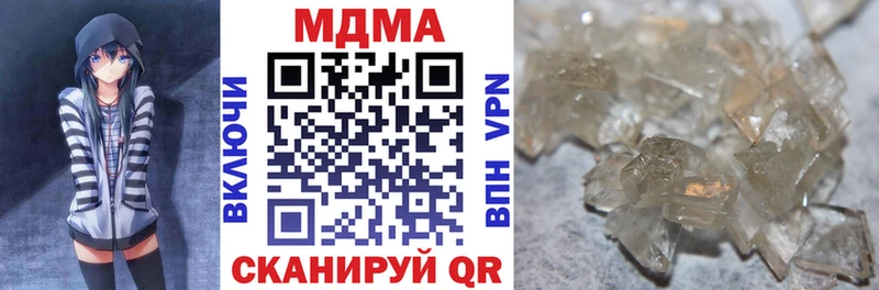 MDMA молли  цена   Советский 