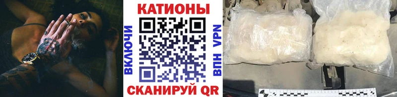 МЕФ mephedrone  shop состав  Советский 