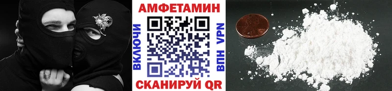 МЕТАМФЕТАМИН витя  купить наркотик  Советский 