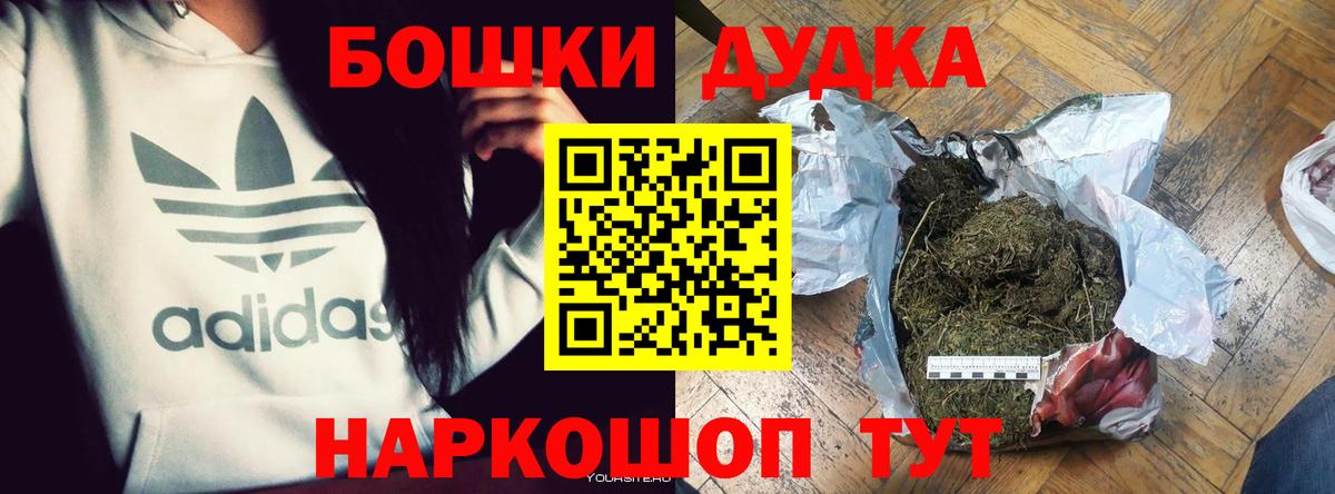 Советский  МАРИХУАНА MAZAR  Бошки марихуана конопля  МАРИХУАНА семена  Марихуана SATIVA & INDICA  Вход с VPN 